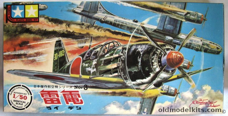 Tamiya 1/50 Navy Interceptor Mitsubishi J2M3 Raiden Jack - Motorized, 3 plastic model kit